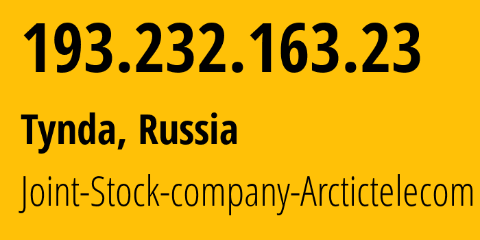 IP-адрес 193.232.163.23 (Тында, Амурская Область, Россия) определить местоположение, координаты на карте, ISP провайдер AS60740 Joint-Stock-company-Arctictelecom // кто провайдер айпи-адреса 193.232.163.23