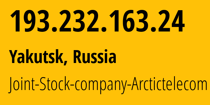 IP-адрес 193.232.163.24 (Якутск, Саха (Якутия), Россия) определить местоположение, координаты на карте, ISP провайдер AS60740 Joint-Stock-company-Arctictelecom // кто провайдер айпи-адреса 193.232.163.24