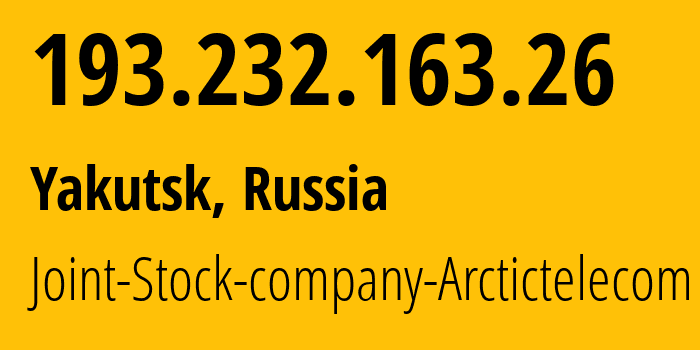 IP-адрес 193.232.163.26 (Якутск, Саха (Якутия), Россия) определить местоположение, координаты на карте, ISP провайдер AS60740 Joint-Stock-company-Arctictelecom // кто провайдер айпи-адреса 193.232.163.26