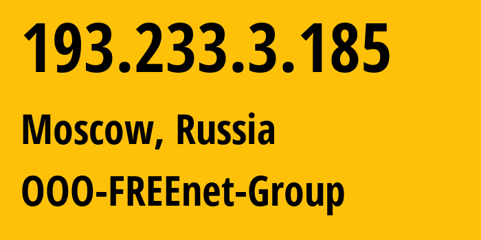 IP-адрес 193.233.3.185 (Москва, Москва, Россия) определить местоположение, координаты на карте, ISP провайдер AS2895 OOO-FREEnet-Group // кто провайдер айпи-адреса 193.233.3.185