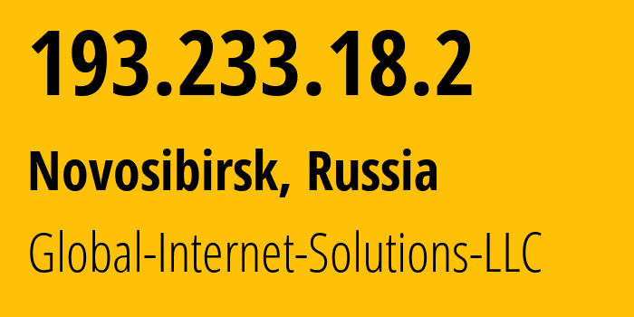 IP-адрес 193.233.18.2 (Новосибирск, Новосибирская Область, Россия) определить местоположение, координаты на карте, ISP провайдер AS207713 Global-Internet-Solutions-LLC // кто провайдер айпи-адреса 193.233.18.2