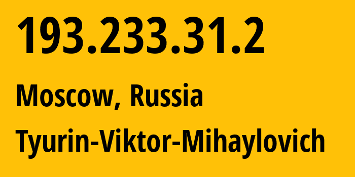 IP-адрес 193.233.31.2 (Москва, Москва, Россия) определить местоположение, координаты на карте, ISP провайдер AS202423 Tyurin-Viktor-Mihaylovich // кто провайдер айпи-адреса 193.233.31.2