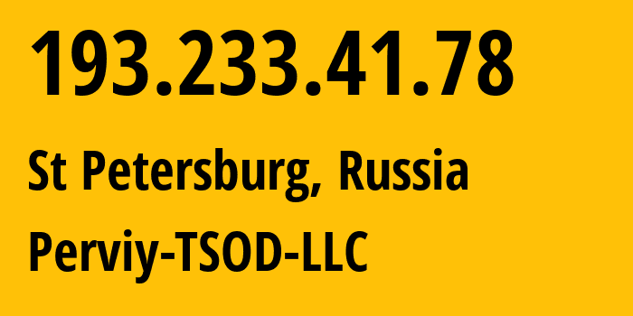 IP-адрес 193.233.41.78 (Санкт-Петербург, Санкт-Петербург, Россия) определить местоположение, координаты на карте, ISP провайдер AS42007 Perviy-TSOD-LLC // кто провайдер айпи-адреса 193.233.41.78