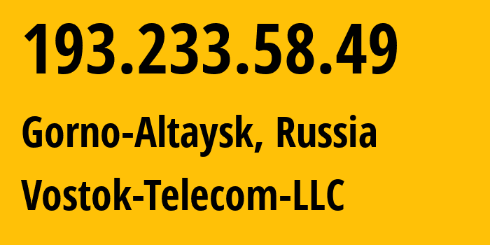 IP-адрес 193.233.58.49 (Горно-Алтайск, Алтай, Россия) определить местоположение, координаты на карте, ISP провайдер AS202999 Vostok-Telecom-LLC // кто провайдер айпи-адреса 193.233.58.49