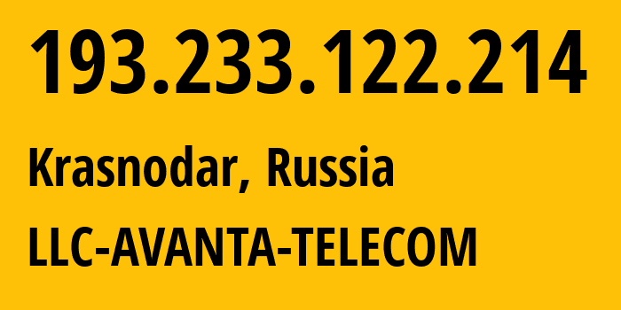 IP-адрес 193.233.122.214 (Краснодар, Краснодарский край, Россия) определить местоположение, координаты на карте, ISP провайдер AS56701 LLC-AVANTA-TELECOM // кто провайдер айпи-адреса 193.233.122.214