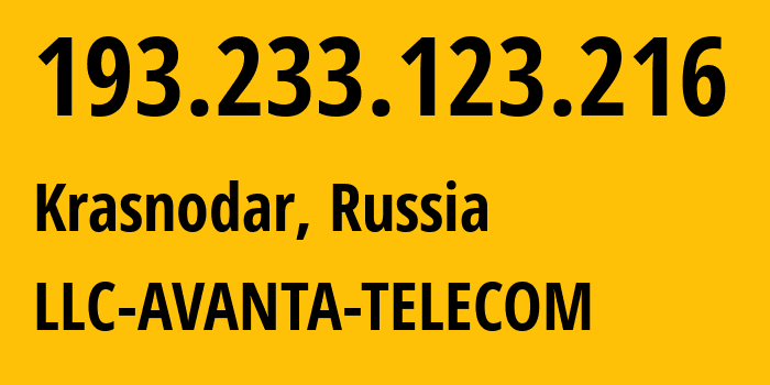 IP-адрес 193.233.123.216 (Краснодар, Краснодарский край, Россия) определить местоположение, координаты на карте, ISP провайдер AS56701 LLC-AVANTA-TELECOM // кто провайдер айпи-адреса 193.233.123.216