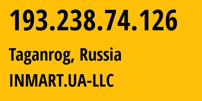 IP-адрес 193.238.74.126 (Таганрог, Ростовская Область, Россия) определить местоположение, координаты на карте, ISP провайдер AS196767 INMART.UA-LLC // кто провайдер айпи-адреса 193.238.74.126