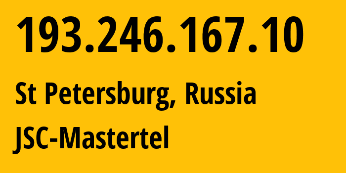 IP-адрес 193.246.167.10 (Санкт-Петербург, Санкт-Петербург, Россия) определить местоположение, координаты на карте, ISP провайдер AS29226 JSC-Mastertel // кто провайдер айпи-адреса 193.246.167.10
