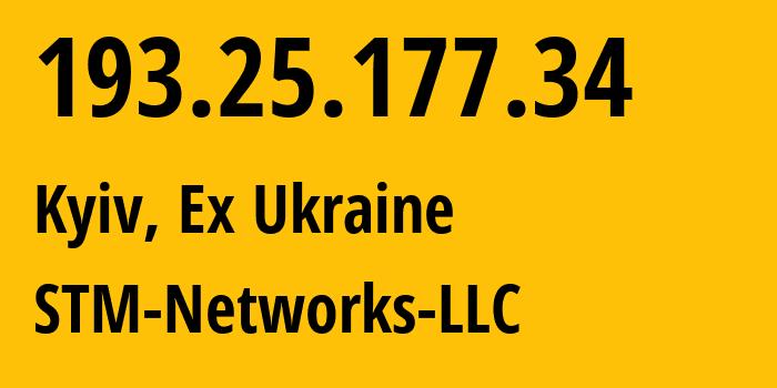 IP-адрес 193.25.177.34 (Киев, Киев, Бывшая Украина) определить местоположение, координаты на карте, ISP провайдер AS31173 STM-Networks-LLC // кто провайдер айпи-адреса 193.25.177.34