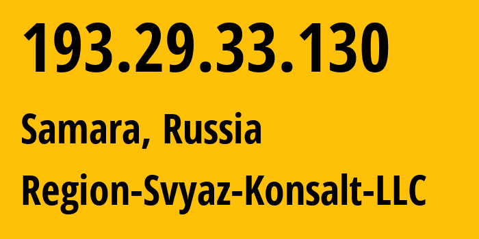 IP-адрес 193.29.33.130 (Самара, Самарская Область, Россия) определить местоположение, координаты на карте, ISP провайдер AS39264 Region-Svyaz-Konsalt-LLC // кто провайдер айпи-адреса 193.29.33.130