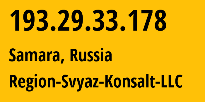 IP-адрес 193.29.33.178 (Самара, Самарская Область, Россия) определить местоположение, координаты на карте, ISP провайдер AS39264 Region-Svyaz-Konsalt-LLC // кто провайдер айпи-адреса 193.29.33.178