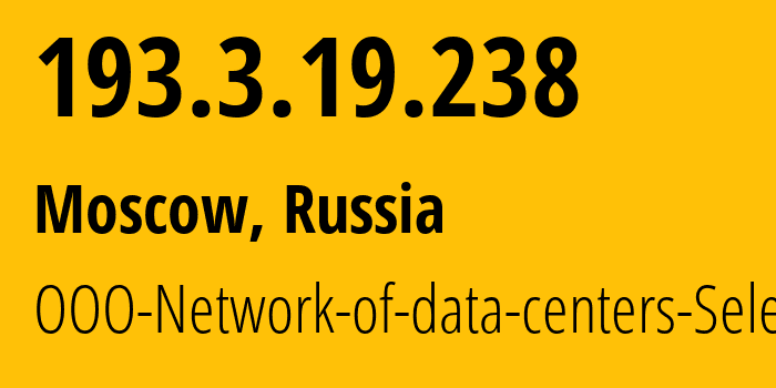 IP-адрес 193.3.19.238 (Москва, Москва, Россия) определить местоположение, координаты на карте, ISP провайдер AS50340 OOO-Network-of-data-centers-Selectel // кто провайдер айпи-адреса 193.3.19.238