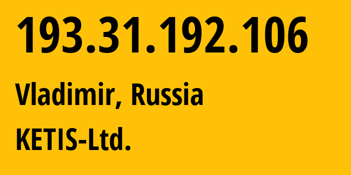 IP-адрес 193.31.192.106 (Владимир, Владимирская область, Россия) определить местоположение, координаты на карте, ISP провайдер AS48320 KETIS-Ltd. // кто провайдер айпи-адреса 193.31.192.106