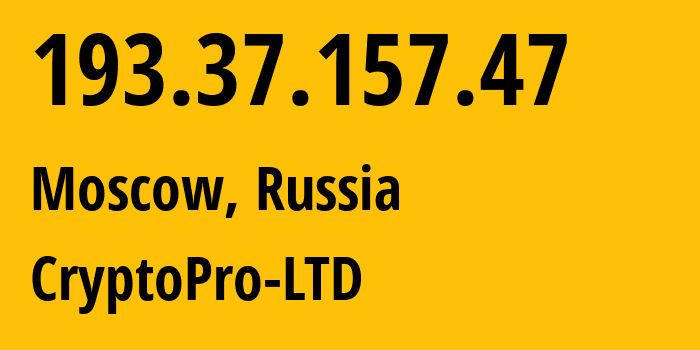 IP-адрес 193.37.157.47 (Москва, Москва, Россия) определить местоположение, координаты на карте, ISP провайдер AS42024 CryptoPro-LTD // кто провайдер айпи-адреса 193.37.157.47