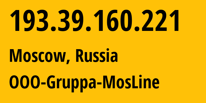 IP address 193.39.160.221 (Moscow, Moscow, Russia) get location, coordinates on map, ISP provider AS31370 OOO-Gruppa-MosLine // who is provider of ip address 193.39.160.221, whose IP address