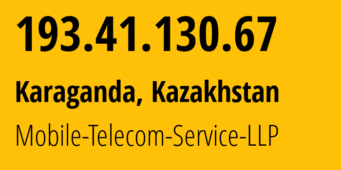 IP-адрес 193.41.130.67 (Караганда, Karagandinskaya Oblast, Казахстан) определить местоположение, координаты на карте, ISP провайдер AS48503 Mobile-Telecom-Service-LLP // кто провайдер айпи-адреса 193.41.130.67