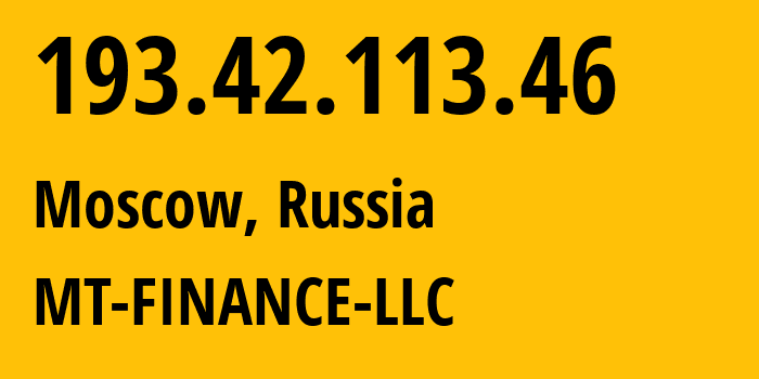 IP-адрес 193.42.113.46 (Москва, Москва, Россия) определить местоположение, координаты на карте, ISP провайдер AS214822 MT-FINANCE-LLC // кто провайдер айпи-адреса 193.42.113.46