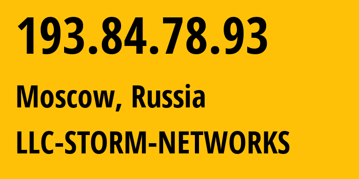 IP-адрес 193.84.78.93 (Москва, Москва, Россия) определить местоположение, координаты на карте, ISP провайдер AS43298 LLC-STORM-NETWORKS // кто провайдер айпи-адреса 193.84.78.93