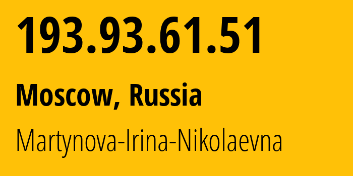 IP address 193.93.61.51 (Moscow, Moscow, Russia) get location, coordinates on map, ISP provider AS48030 Martynova-Irina-Nikolaevna // who is provider of ip address 193.93.61.51, whose IP address