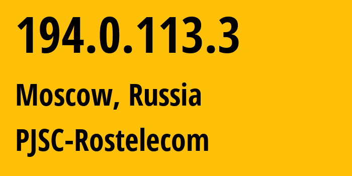 IP-адрес 194.0.113.3 (Москва, Москва, Россия) определить местоположение, координаты на карте, ISP провайдер AS12389 PJSC-Rostelecom // кто провайдер айпи-адреса 194.0.113.3