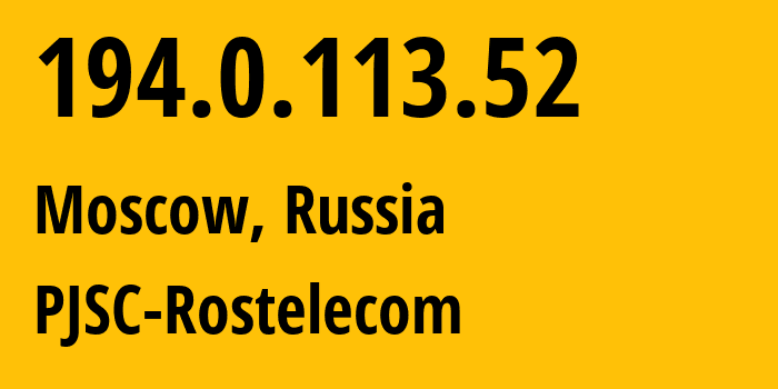 IP-адрес 194.0.113.52 (Москва, Москва, Россия) определить местоположение, координаты на карте, ISP провайдер AS12389 PJSC-Rostelecom // кто провайдер айпи-адреса 194.0.113.52