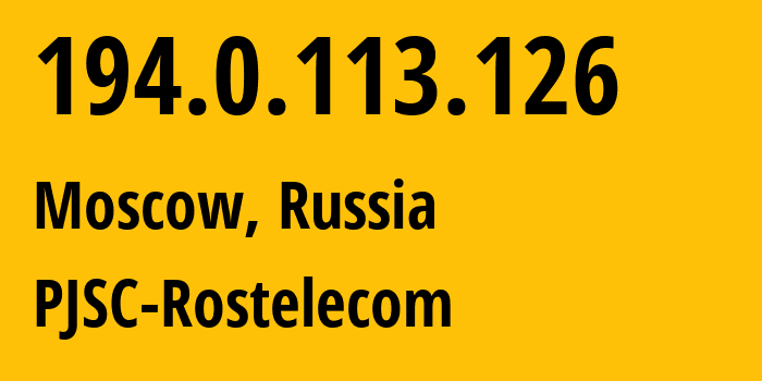 IP-адрес 194.0.113.126 (Москва, Москва, Россия) определить местоположение, координаты на карте, ISP провайдер AS12389 PJSC-Rostelecom // кто провайдер айпи-адреса 194.0.113.126