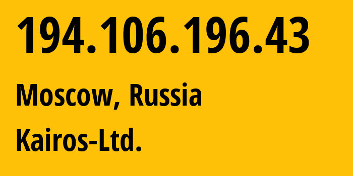 IP address 194.106.196.43 (Moscow, Moscow, Russia) get location, coordinates on map, ISP provider AS213403 Kairos-Ltd. // who is provider of ip address 194.106.196.43, whose IP address