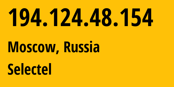 IP-адрес 194.124.48.154 (Москва, Москва, Россия) определить местоположение, координаты на карте, ISP провайдер AS50340 Selectel // кто провайдер айпи-адреса 194.124.48.154