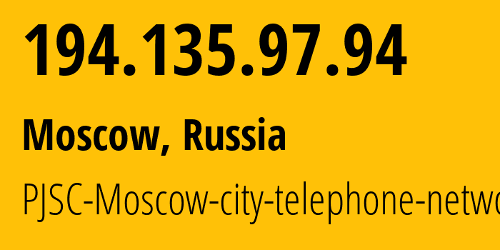 IP-адрес 194.135.97.94 (Москва, Москва, Россия) определить местоположение, координаты на карте, ISP провайдер AS25513 PJSC-Moscow-city-telephone-network // кто провайдер айпи-адреса 194.135.97.94