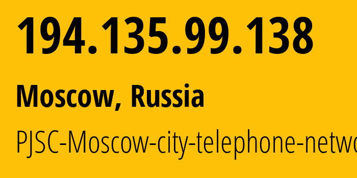 IP address 194.135.99.138 (Moscow, Moscow, Russia) get location, coordinates on map, ISP provider AS25513 PJSC-Moscow-city-telephone-network // who is provider of ip address 194.135.99.138, whose IP address