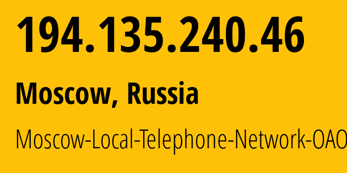 IP-адрес 194.135.240.46 (Москва, Москва, Россия) определить местоположение, координаты на карте, ISP провайдер AS25513 Moscow-Local-Telephone-Network-OAO-MGTS // кто провайдер айпи-адреса 194.135.240.46