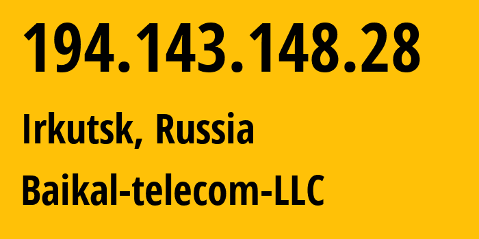 IP-адрес 194.143.148.28 (Иркутск, Иркутская Область, Россия) определить местоположение, координаты на карте, ISP провайдер AS47909 Baikal-telecom-LLC // кто провайдер айпи-адреса 194.143.148.28