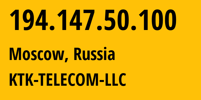 IP-адрес 194.147.50.100 (Москва, Москва, Россия) определить местоположение, координаты на карте, ISP провайдер AS203561 KTK-TELECOM-LLC // кто провайдер айпи-адреса 194.147.50.100