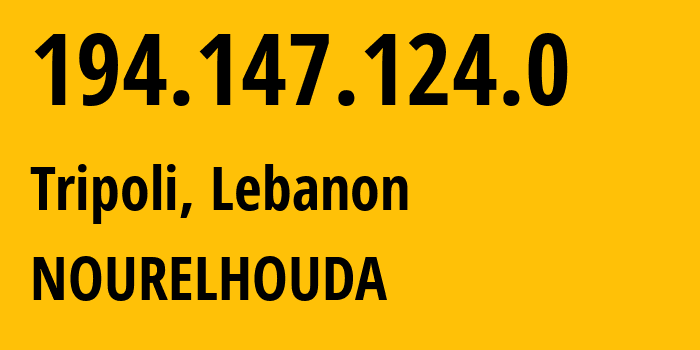 IP-адрес 194.147.124.0 (Триполи, Mohafazat Liban-Nord, Ливан) определить местоположение, координаты на карте, ISP провайдер AS39190 NOURELHOUDA // кто провайдер айпи-адреса 194.147.124.0