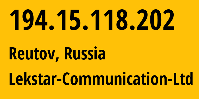 IP-адрес 194.15.118.202 (Реутов, Московская область, Россия) определить местоположение, координаты на карте, ISP провайдер AS49261 Lekstar-Communication-Ltd // кто провайдер айпи-адреса 194.15.118.202