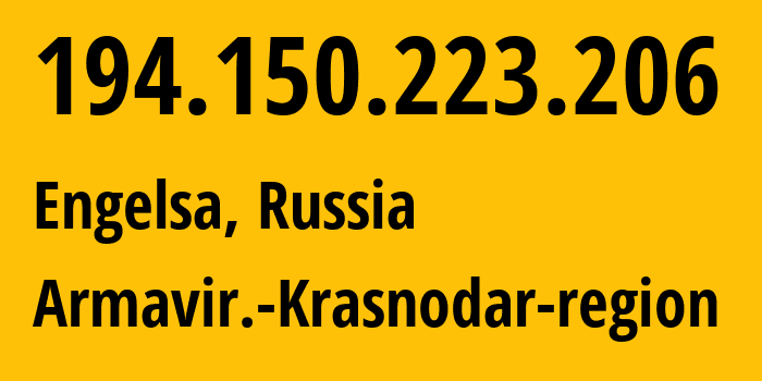 IP-адрес 194.150.223.206 (Энгельса, Краснодарский край, Россия) определить местоположение, координаты на карте, ISP провайдер AS52194 Armavir.-Krasnodar-region // кто провайдер айпи-адреса 194.150.223.206