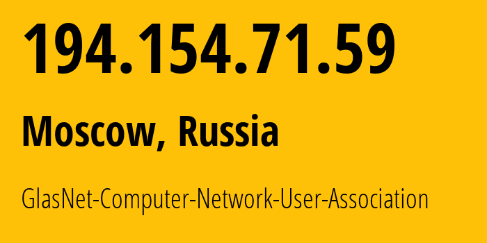 IP address 194.154.71.59 (Moscow, Moscow, Russia) get location, coordinates on map, ISP provider AS3216 GlasNet-Computer-Network-User-Association // who is provider of ip address 194.154.71.59, whose IP address