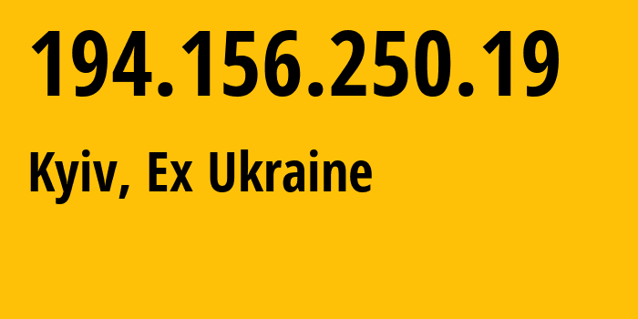 IP-адрес 194.156.250.19 (Киев, Киев, Бывшая Украина) определить местоположение, координаты на карте, ISP провайдер AS200333 Scientific-Production-Enterprise-Information-Technologies-Ltd // кто провайдер айпи-адреса 194.156.250.19