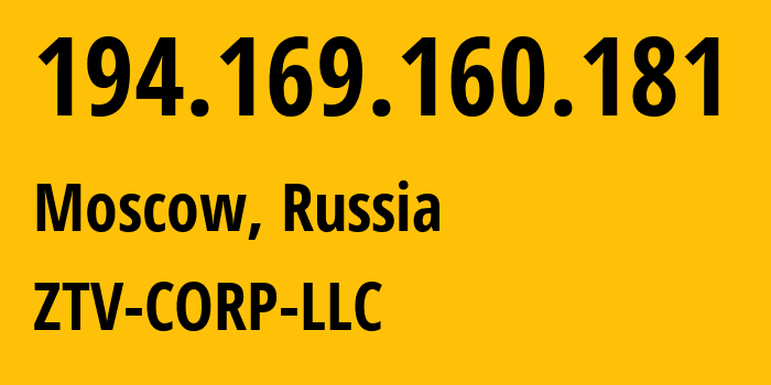 IP-адрес 194.169.160.181 (Москва, Москва, Россия) определить местоположение, координаты на карте, ISP провайдер AS43581 ZTV-CORP-LLC // кто провайдер айпи-адреса 194.169.160.181