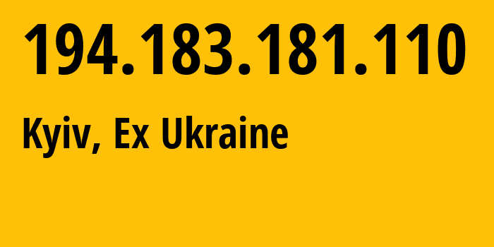 IP-адрес 194.183.181.110 (Киев, Киев, Бывшая Украина) определить местоположение, координаты на карте, ISP провайдер AS12963 SCIENTIFIC-INDUSTRIAL-FIRM-VOLZ-LIMITED-LIABILITY-COMPANY // кто провайдер айпи-адреса 194.183.181.110