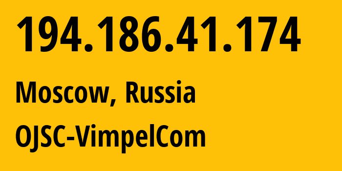 IP-адрес 194.186.41.174 (Москва, Москва, Россия) определить местоположение, координаты на карте, ISP провайдер AS3216 OJSC-VimpelCom // кто провайдер айпи-адреса 194.186.41.174