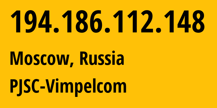 IP-адрес 194.186.112.148 (Москва, Москва, Россия) определить местоположение, координаты на карте, ISP провайдер AS3216 PJSC-Vimpelcom // кто провайдер айпи-адреса 194.186.112.148