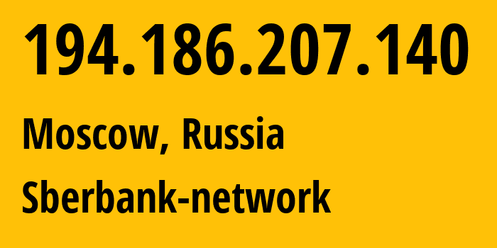 IP-адрес 194.186.207.140 (Москва, Москва, Россия) определить местоположение, координаты на карте, ISP провайдер AS3216 Sberbank-network // кто провайдер айпи-адреса 194.186.207.140