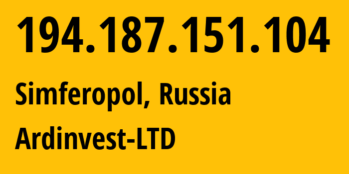 IP-адрес 194.187.151.104 (Симферополь, Республика Крым, Россия) определить местоположение, координаты на карте, ISP провайдер AS196705 Ardinvest-LTD // кто провайдер айпи-адреса 194.187.151.104