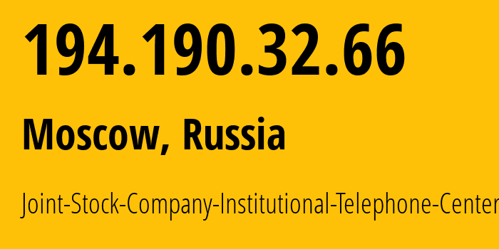 IP address 194.190.32.66 (Moscow, Moscow, Russia) get location, coordinates on map, ISP provider AS50003 Joint-Stock-Company-Institutional-Telephone-Center // who is provider of ip address 194.190.32.66, whose IP address