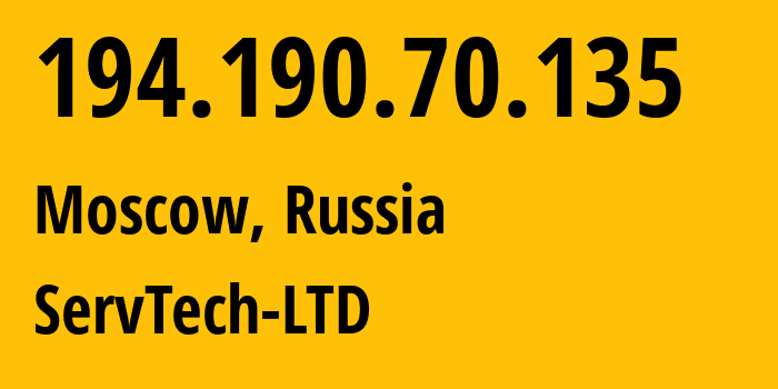 IP-адрес 194.190.70.135 (Москва, Москва, Россия) определить местоположение, координаты на карте, ISP провайдер AS208626 ServTech-LTD // кто провайдер айпи-адреса 194.190.70.135