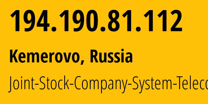 IP-адрес 194.190.81.112 (Кемерово, Кузба́сс, Россия) определить местоположение, координаты на карте, ISP провайдер AS50776 Joint-Stock-Company-System-Telecom // кто провайдер айпи-адреса 194.190.81.112