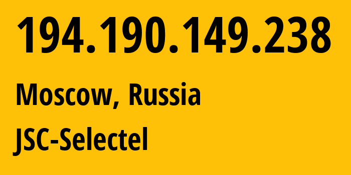 IP-адрес 194.190.149.238 (Москва, Москва, Россия) определить местоположение, координаты на карте, ISP провайдер AS49505 JSC-Selectel // кто провайдер айпи-адреса 194.190.149.238