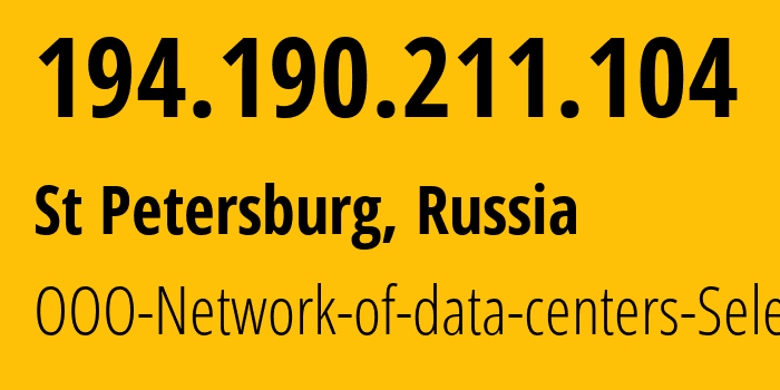 IP-адрес 194.190.211.104 (Санкт-Петербург, Санкт-Петербург, Россия) определить местоположение, координаты на карте, ISP провайдер AS49505 OOO-Network-of-data-centers-Selectel // кто провайдер айпи-адреса 194.190.211.104