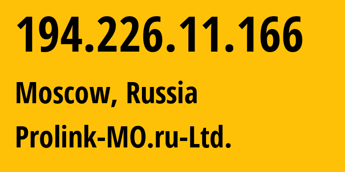 IP address 194.226.11.166 (Moscow, Moscow, Russia) get location, coordinates on map, ISP provider AS47104 Prolink-MO.ru-Ltd. // who is provider of ip address 194.226.11.166, whose IP address